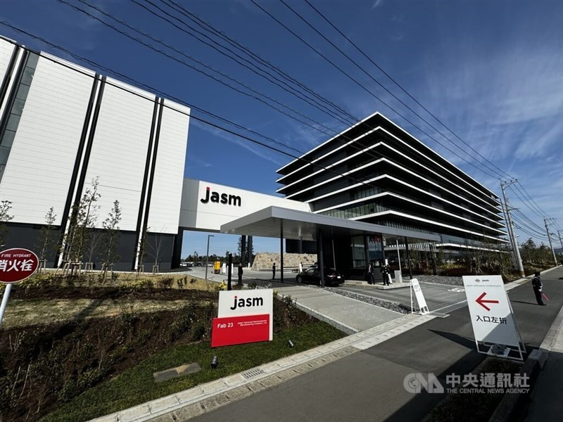 TSMC S Kumamoto Plant Opens As Most Advanced Fab In Japan English News