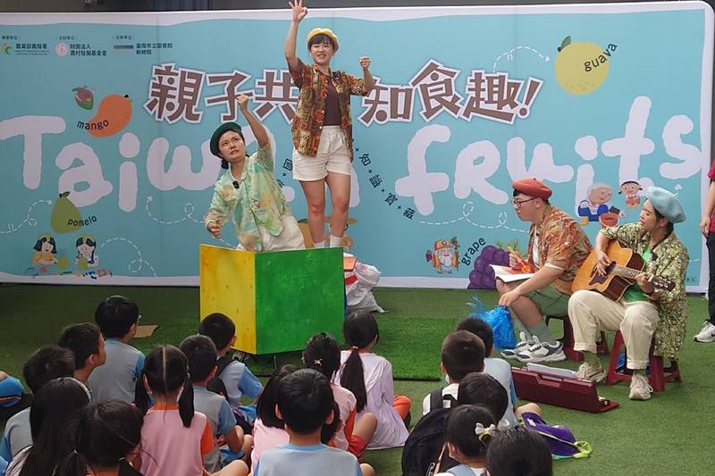 農業部農糧署與農村發展基金會26日在台南市立圖書館新總館舉辦「親子共享知食趣」食農教育活動，安排以芒果為主題的戲劇藝文演出等內容。