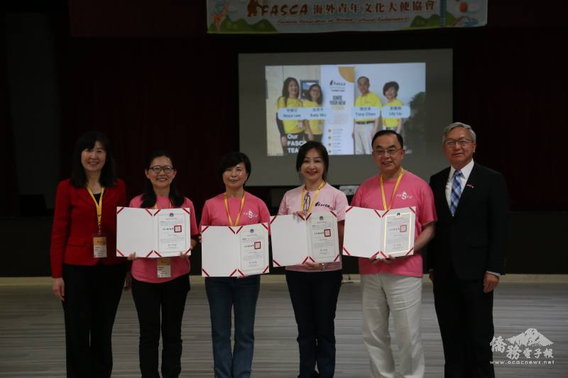 FASCA SFBA Advisors with Deputy Director-General Chu and Director Chuang