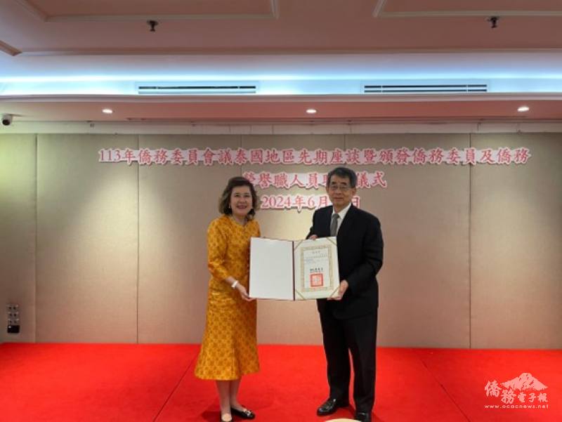張俊福代表頒贈任命令予僑務委員林何佩娟