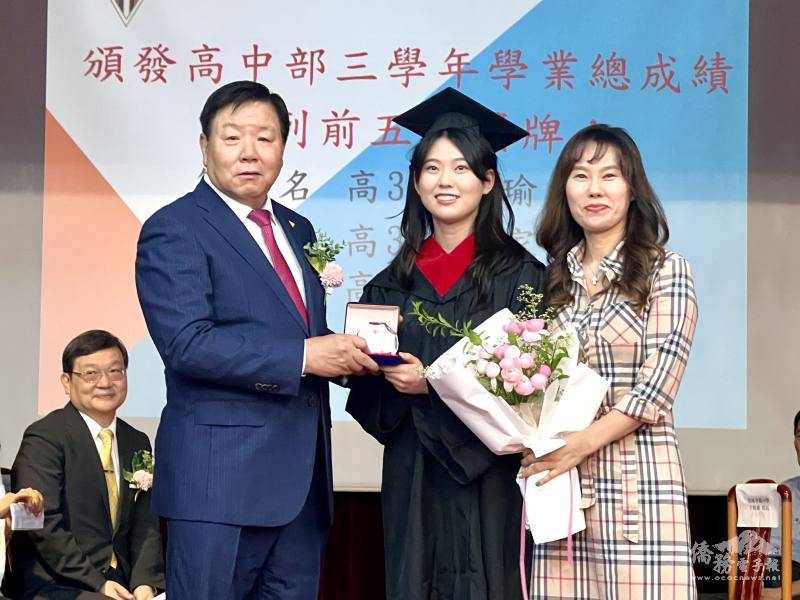 漢城華僑中學理事長譚紹榮頒發獎狀予得獎畢業生