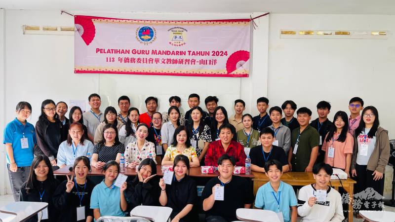 駐印尼代表處僑務組組長李叔玲(2排右3)出席海外華文教師研習會始業式，勉勵學員認真學習，提升教學專業知能