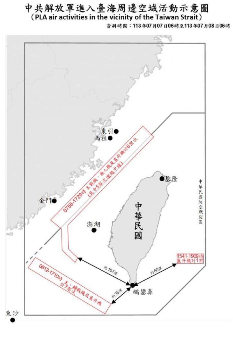 中共機艦臺海周邊活動示意圖