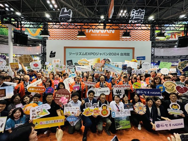 日本最大旅遊展Tourism EXPO Japan 2024（TEJ）在東京國際展示場開幕，來自約80個國家與地區、日本各地等逾1200家廠商參與，台灣館展場今年首度超越400平方公尺，為歷年來最大規模的行銷推廣