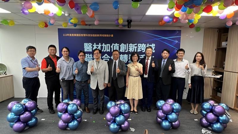 Director Liang You-wen of the Taipei Branch, Chief Wang Yuan-fang and guests following the Medical Materials Alliance establishment ceremony.