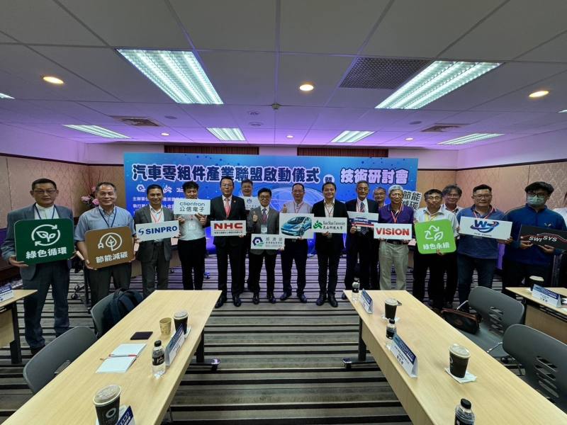 Director Cao Jia-wen of the Tainan Branch (7th from the left), Special Commissioner Zeng Shi-jie (8th from the left), and guests posed for a group photo after the Tainan Branch's Automotive Parts Alliance inauguration ceremony.