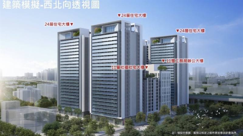 高雄市政府推動左營「20號機關用地」公辦都市更新案，都發局表示，此案兩單元基地都由尚發營造得標，預估投資總額約125億元。市府將會獲得1棟11樓市府所屬機關辦公大樓，另有1棟11樓公益設施社會福利大樓。（高雄市都發局提供）