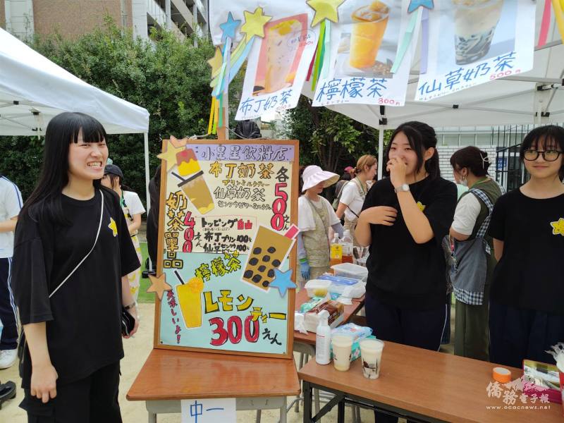 大阪中華學校舉辦「113年國慶園遊會」，現場販賣珍珠奶茶等飲料