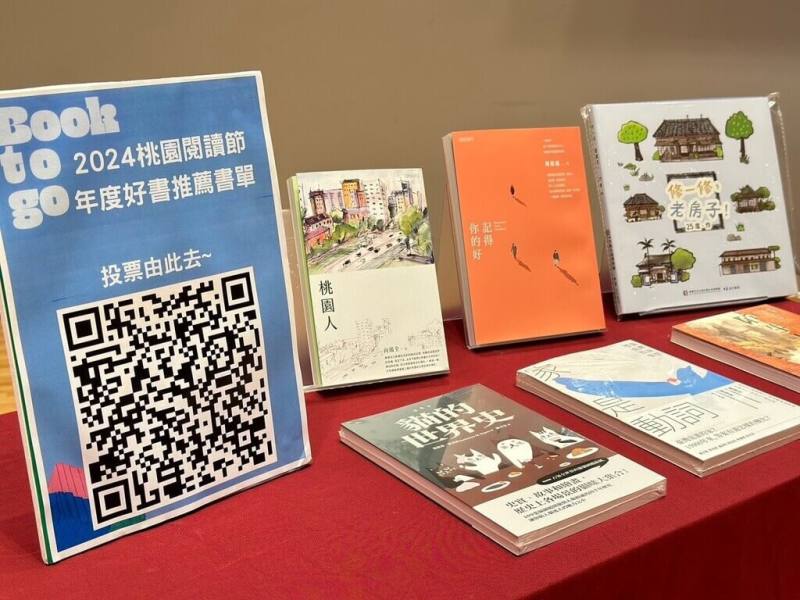 桃園市立圖書館1日舉行「2024桃園閱讀節Book TO GO閱讀，在路上」開團記者會，今年閱讀節以旅遊為主題，由各領域評審及讀者一起票選出「桃園年度之書」。（桃園市立圖書館提供）