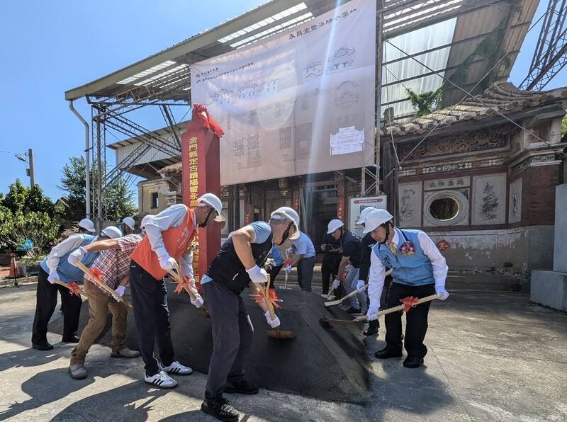 金門縣定古蹟「永昌堂暨浯陽小學校」7日舉行修復工程動土典禮，縣長陳福海（右1）等人出席。