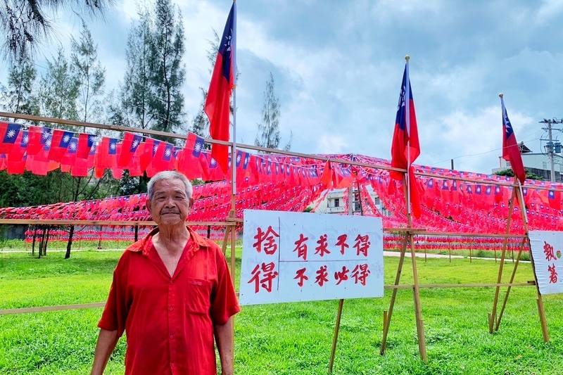 桃園市平鎮區84歲的市民張老旺（圖）自費舉行國慶升旗典禮今年邁入第30年，改至龍岡圓環旁公園舉行，目前已掛設超越2萬面國旗，公園上方也打造旗海飄揚景致