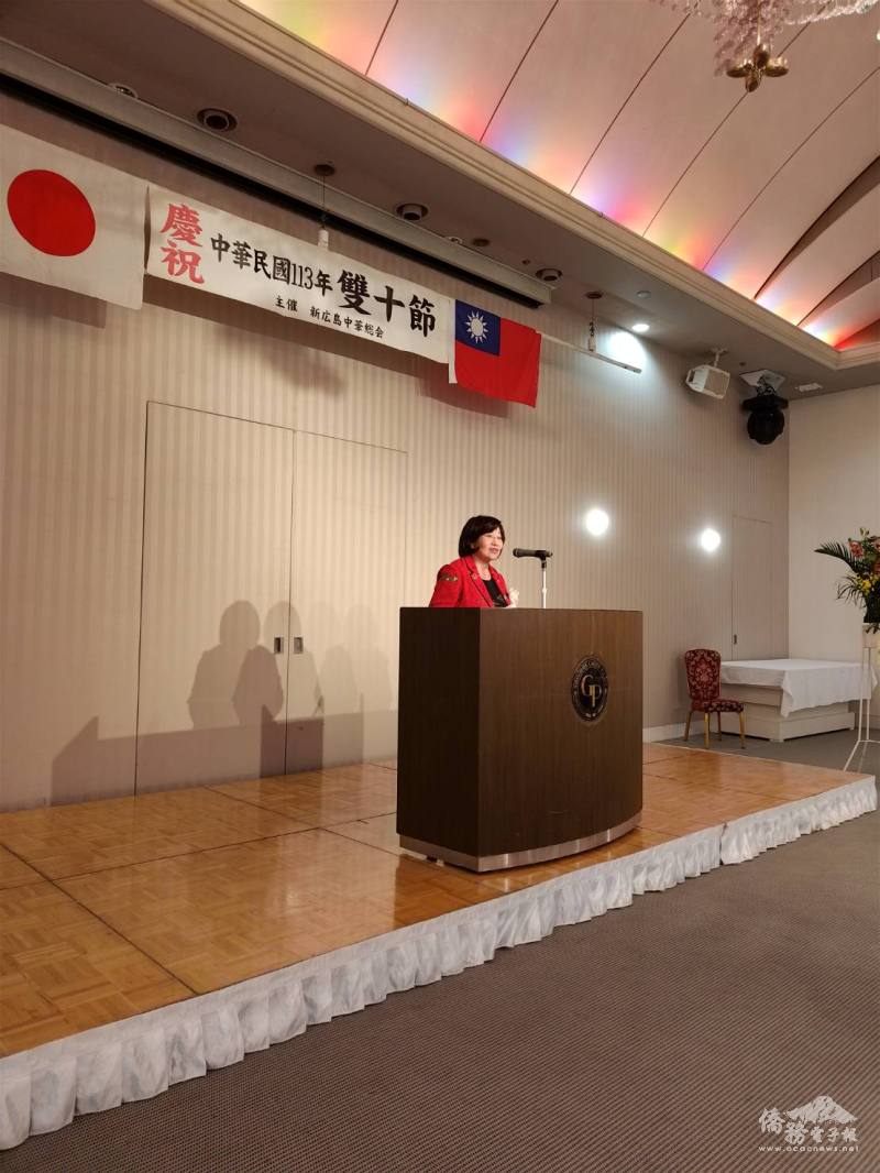 中華民國留日新廣島中華總會會長楠田季美致詞