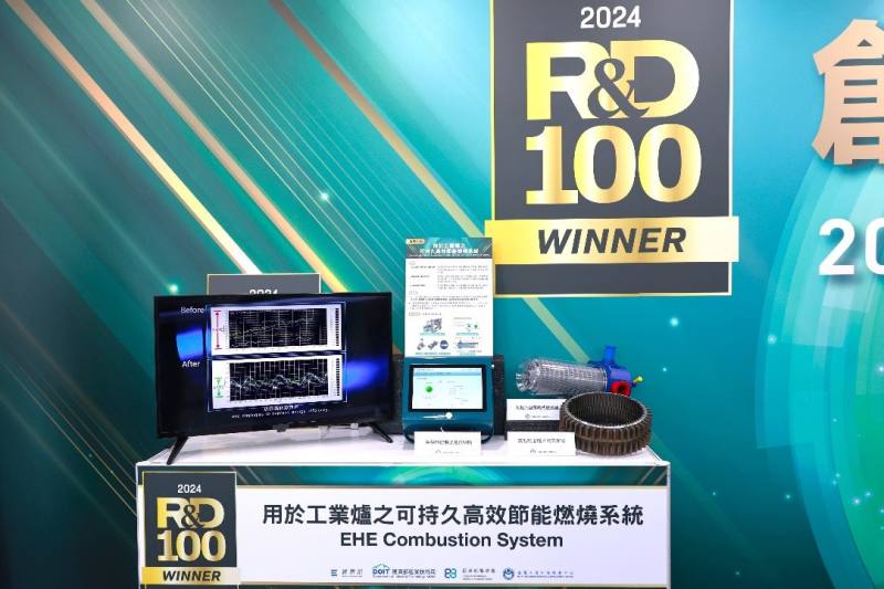 MIRDC's Enduring-High-Efficiency Combustion System for Industrial Furnace (EHE Combustion System) Received 2024 R&D 100 Awards