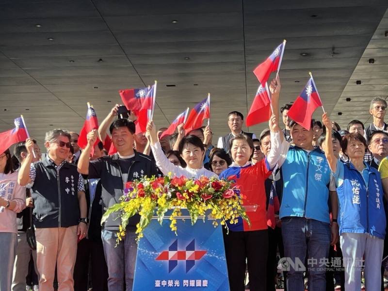 Taichung Mayor Lu Shiow-yen (front fourth right) at the flag-raising ceremony held at the city hall Thursday morning. CNA photo Oct. 10, 2024