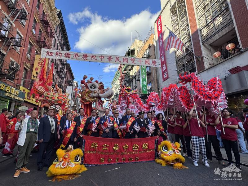 紐約中華公所舉辦113年雙十國慶封街大遊行