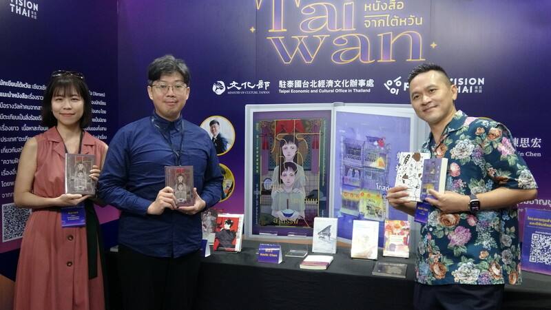 台灣作家薛西斯（左）、瀟湘神（中）和陳思宏（右）11日受邀在2024泰國書展分享創作理念，3人在文化部設置的展位中合照