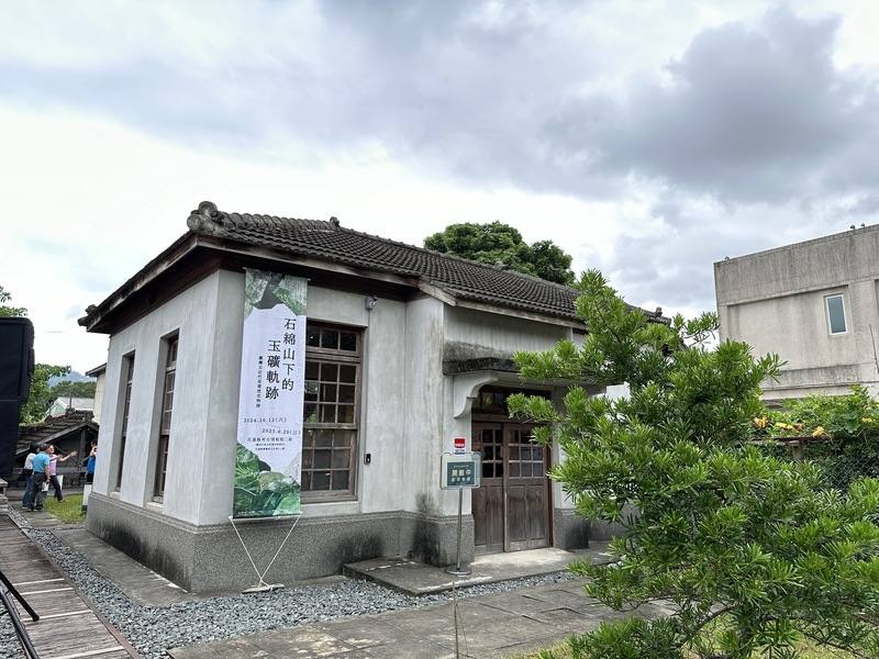 花蓮縣文化局正在考古博物館二館舉辦「石綿山下的玉礦軌跡－台灣玉近代產業歷史特展」，展場前身是日治時期豐田村移民指導所事務室，戰後曾作為國語教學民教班及豐裡國小輔導教室使用