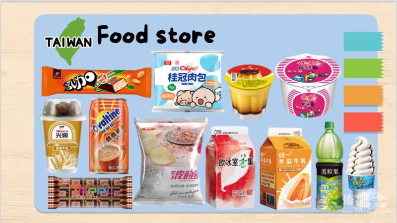 Delicious discoveries of favorite Taiwanese snacks.