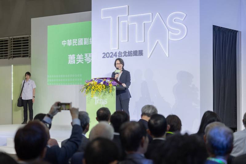 副總統出席「『TITAS2024台北紡織展』開幕典禮」，並致詞