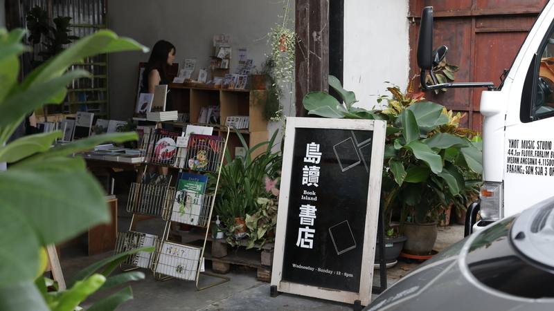 獨立書店是馬來西亞檳城的文化窗口，「島讀書店」（圖）是檳城的主要中文獨立書店