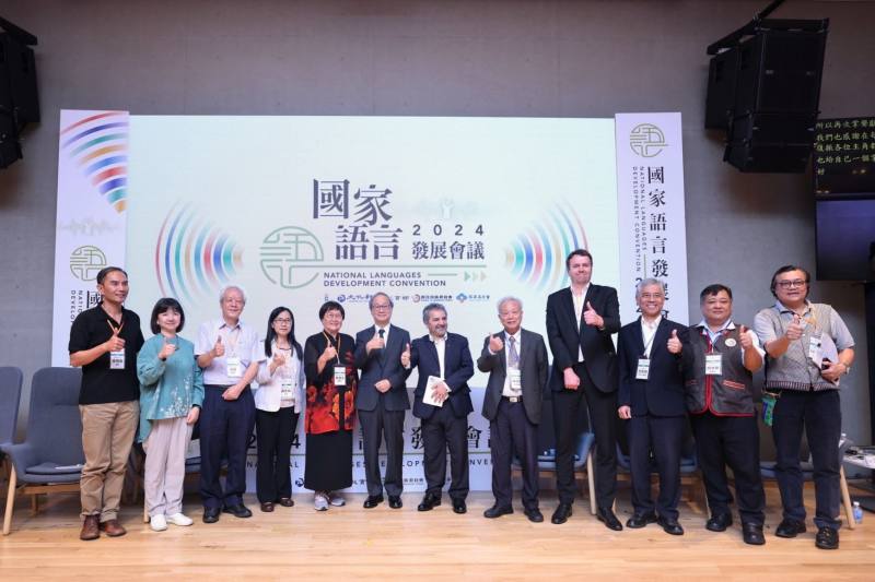 National Languages Development Convention 2024 concludes