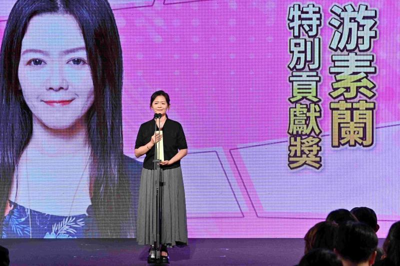 The Special Contribution Award was bestowed upon Yu Su-lan