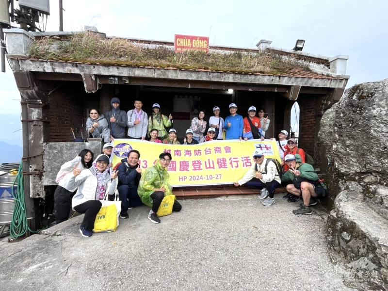 大家開心攻頂慶祝中華民國國慶