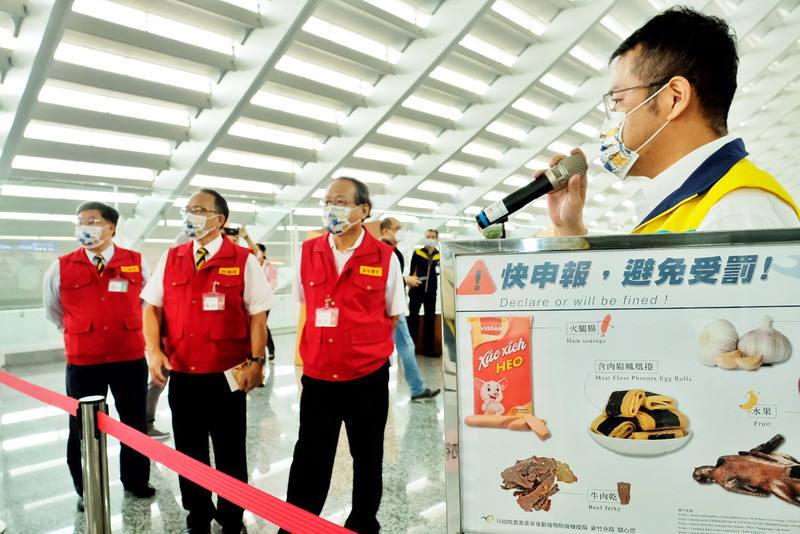 台灣防疫非洲豬瘟有成，正式列為非洲豬瘟非疫國。圖為桃園國際機場邊境檢疫資料照。(圖：中央社)