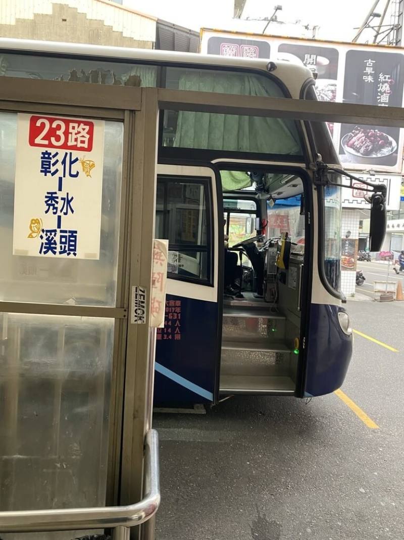 彰化縣到溪頭6條公車路線座位常供不應求，縣府新闢23路「彰化-溪頭（經秀水）」市區客運路線，週一至週五去回程分別從員林客運彰化站、溪頭發車。（彰化縣政府提供）