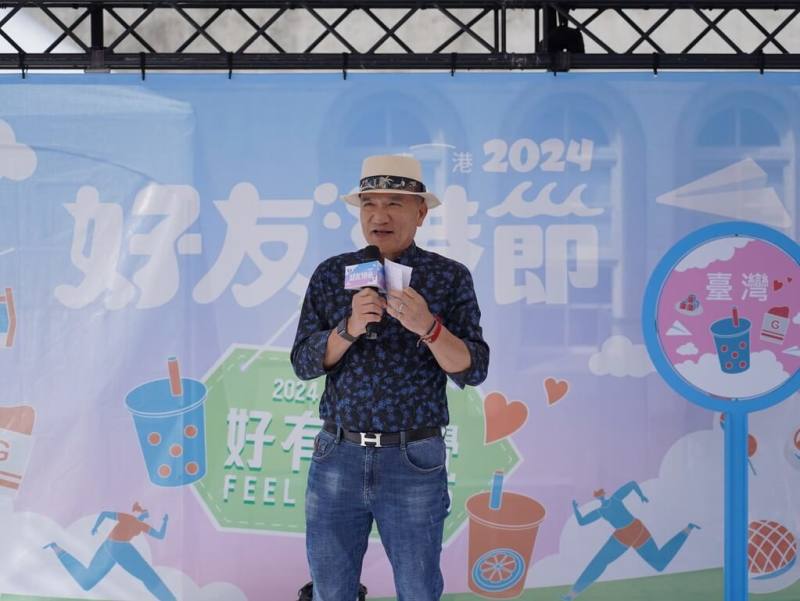 「2024好友港節市集」2日在華山文創園區登場，台港經濟文化合作策進會副董事長王震緯致詞時表示，這是連續第2年舉辦市集活動，盼讓台灣民眾一起看見香港新住民在台灣這塊土地上努力的成果。（台港經濟文化合作策進會提供）