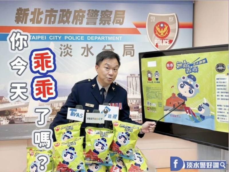 新北市警察局淡水分局希望員警執勤時，各方面都能「平安順遂一切乖乖」，聯手淡水福佑宮與廠商合作，推出「淡水讚警、無敵乖乖」，3日在臉書（Facebook）PO出多張宣傳照。（淡水警分局提供）