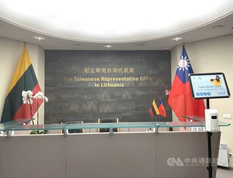 The Taiwanese Representative Office in Lithuania. CNA file photo