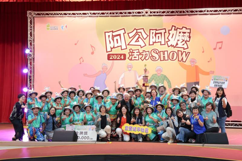 國民健康署日前舉辦「2024阿公阿嬤活力SHOW」 (圖片取自長者活
躍老化競賽粉絲專頁)