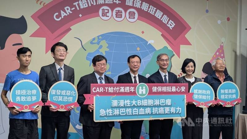 中華民國血液及骨髓移植學會等團體7日共同召開「CAR-T細胞免疫治療給付滿週年」記者會，健保署長石崇良（中）等人出席