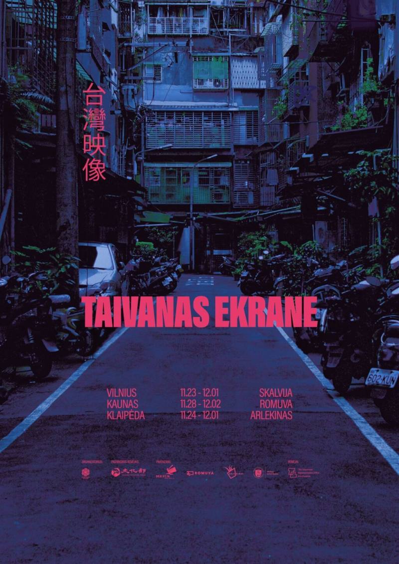 立陶宛「台灣映像」影展主視覺由設計師托馬舍維奇（Lukas Tomaševičius）操刀，靈感來自台北街頭景象。（立陶宛亞洲藝術中心提供）