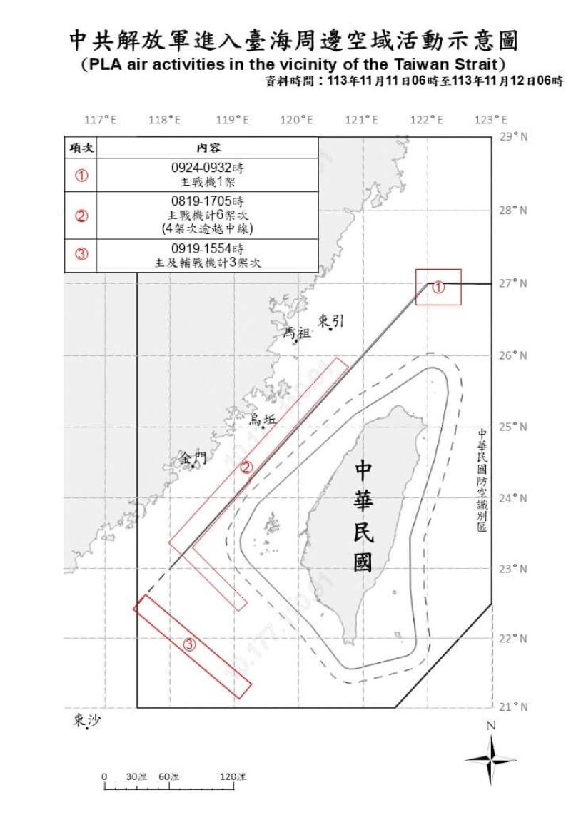 國防部11日上午6時至12日上午6時偵獲共機10架次、共艦5艘次在台海周邊活動。