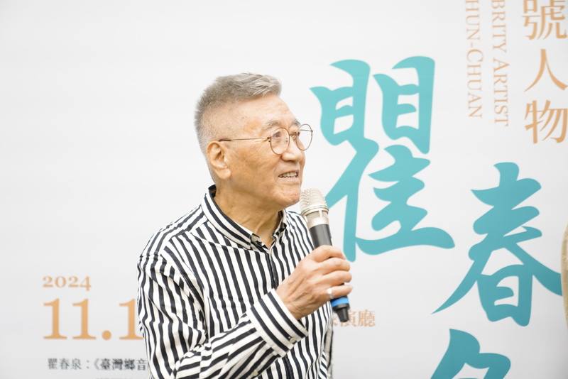 台灣國樂團以音樂家瞿春泉（圖）為「藝號人物」舉行專場音樂會，精選多首由瞿春泉創編的經典作品演出，也會再現「梁祝」經典，16日將在台灣戲曲中心大表演廳登場。（台灣國樂團提供）