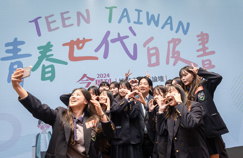 賴清德總統16日下午出席「2024 今周刊 『TEEN TAIWAN青春世代白皮書』總統與青年論壇」