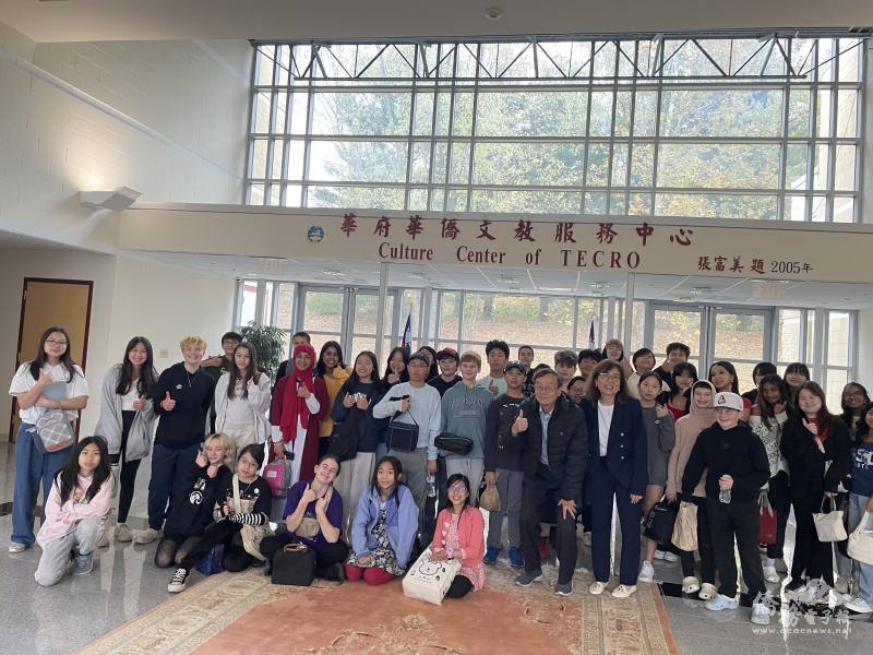 Students from Mount View Middle School in Marriottsville, Maryland, participated in two cultural tour events at the Culture Center of Taipei Economic and Cultural Representative Office (TECRO) in Washington DC.