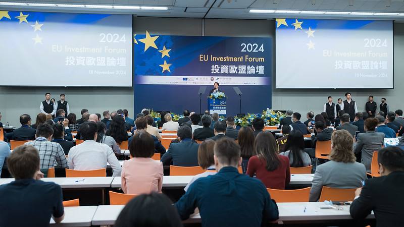 President Lai addresses the 2024 EU Investment Forum.