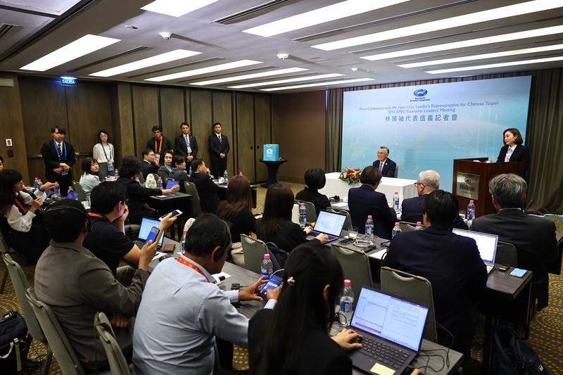 Taiwan's envoy to the Asia-Pacific Economic Cooperation (APEC) annual summit Lin Hsin-i holds a press conference in Lima, Peru.