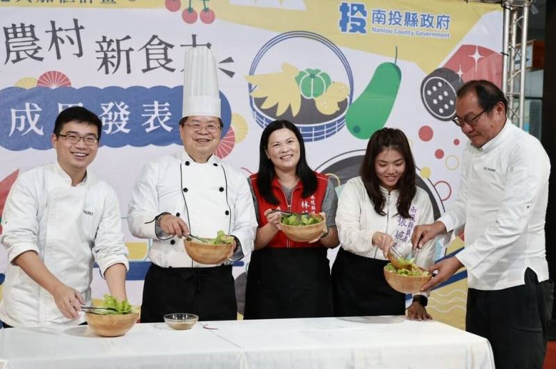 推動永續綠色餐飲，南投縣政府農業處20日舉行「南投農村新食力」成果發表會，農業處長蘇瑞祥（左2）出席並動手做生菜沙拉。（南投縣政府提供）