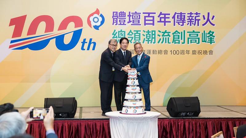 賴清德總統22日晚間出席「中華民國體育運動總會100週年慶祝晚會」