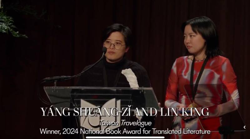 The author of ‘Taiwan Travelogue’ Yang Shuang-zi (left) and translator Lin King (right) at the awards ceremony