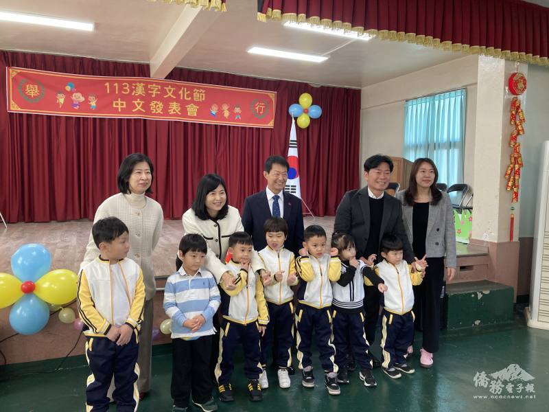 駐韓國代表處副代表郭秋雯出席水原華僑中正小學正體漢字文化節發表會