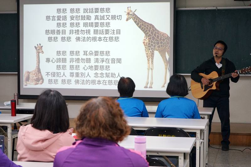 花蓮慈濟樂齡大學特色課程結合「慈濟四大志業、八大法印」，包含慈善、醫療、教育、人文、國際賑災、骨髓捐贈、環保及社區志工等內容