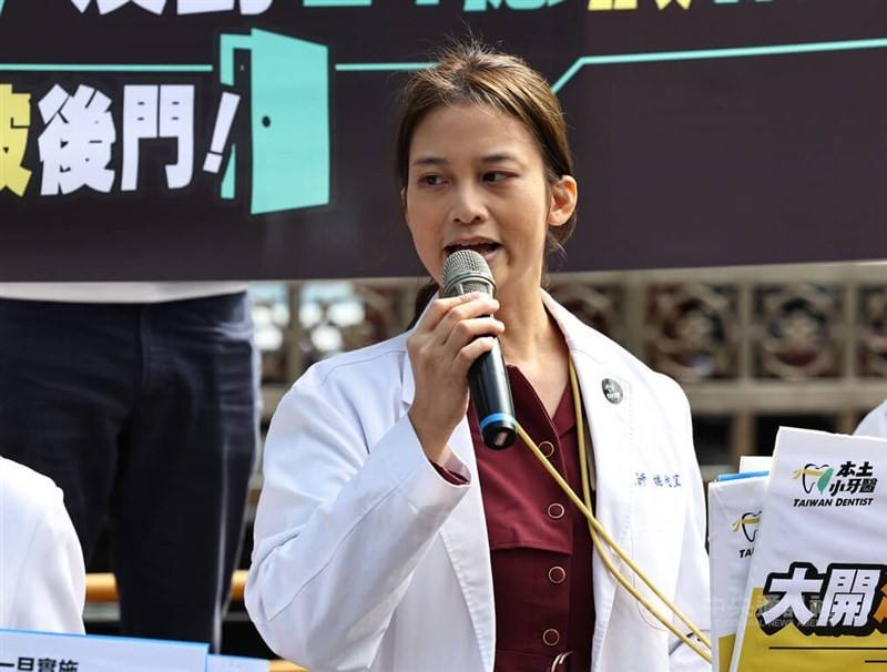 An official of the Taiwan General Dental Practitioners Association speaks at the Sunday demonstration to demand stricter regulations on foreign-trained medical and dental graduates seeking to return to Taiwan to practice at a demonstration on Sunday. CNA 