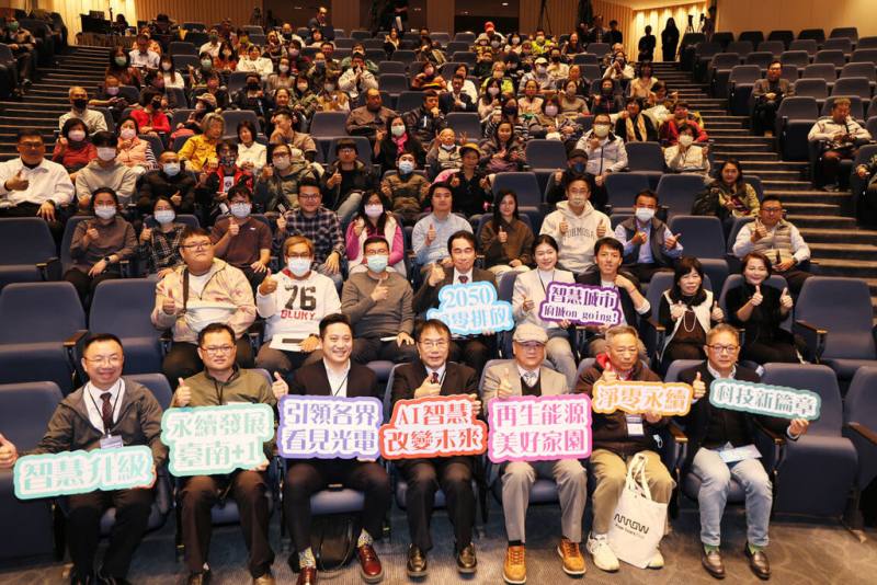 「台南400淨零永續與AI產業科技論壇」20日登場，聚焦淨零永續與AI技術的結合，探討產業未來挑戰與機遇，市長黃偉哲（前排右4）等出席。（台南市政府提供）