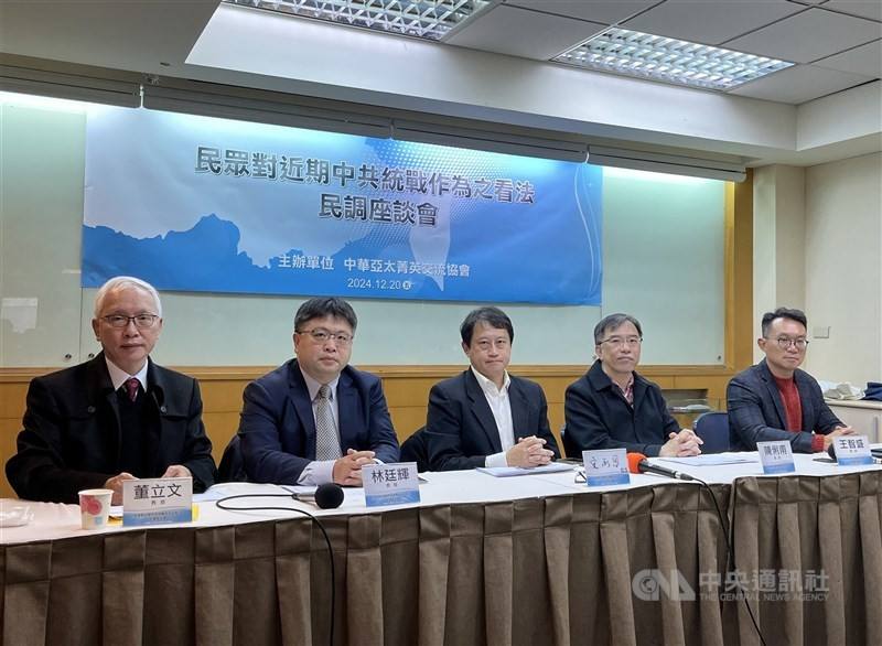 Experts in cross-strait relations, including Asia-Pacific Elite Interchange Association Secretary-General Arthur Wang (first right) and The Prospect Foundation Vice President Raymond Sung (third left), discuss the influence of China's United Front efforts