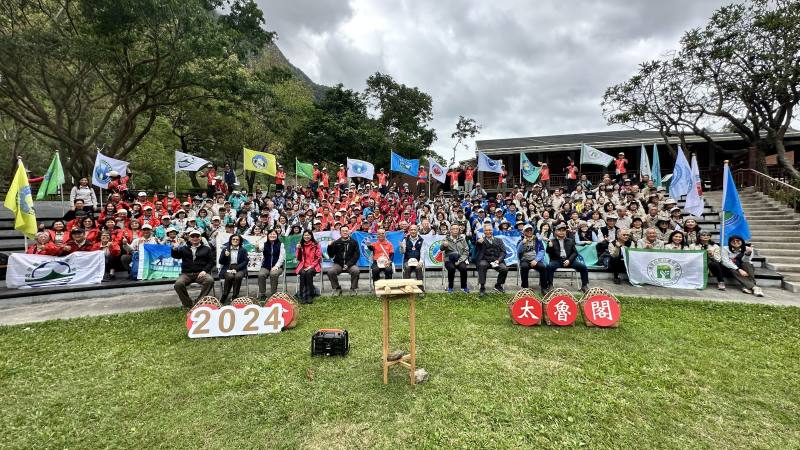 「震後重生˙愛在太魯閣」─2024年臺灣國家(自然)公園志工聯盟大會活動開始